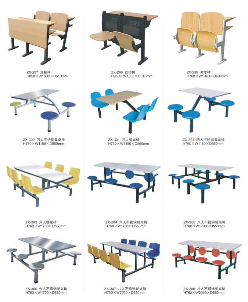 學校(xiào)宿及舍家(jiā)具